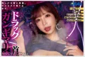 REAL 2026년 05월 12일 발매 품번 정보