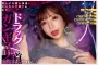 REAL 2026년 05월 12일 발매 품번 정보