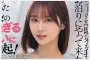 ROYAL 2026년 05월 12일 발매 품번 정보