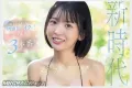 S1 NO.1 STYLE 2026년 05월 12일 발매 품번 정보