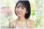 S1 NO.1 STYLE 2026년 05월 12일 발매 품번 정보