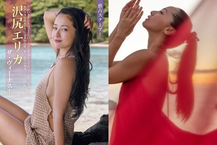 사와지리 에리카, "독보적인 성숙미"… 20년 만의 사진집 그라비아 컷에 열도 후끈 - 2