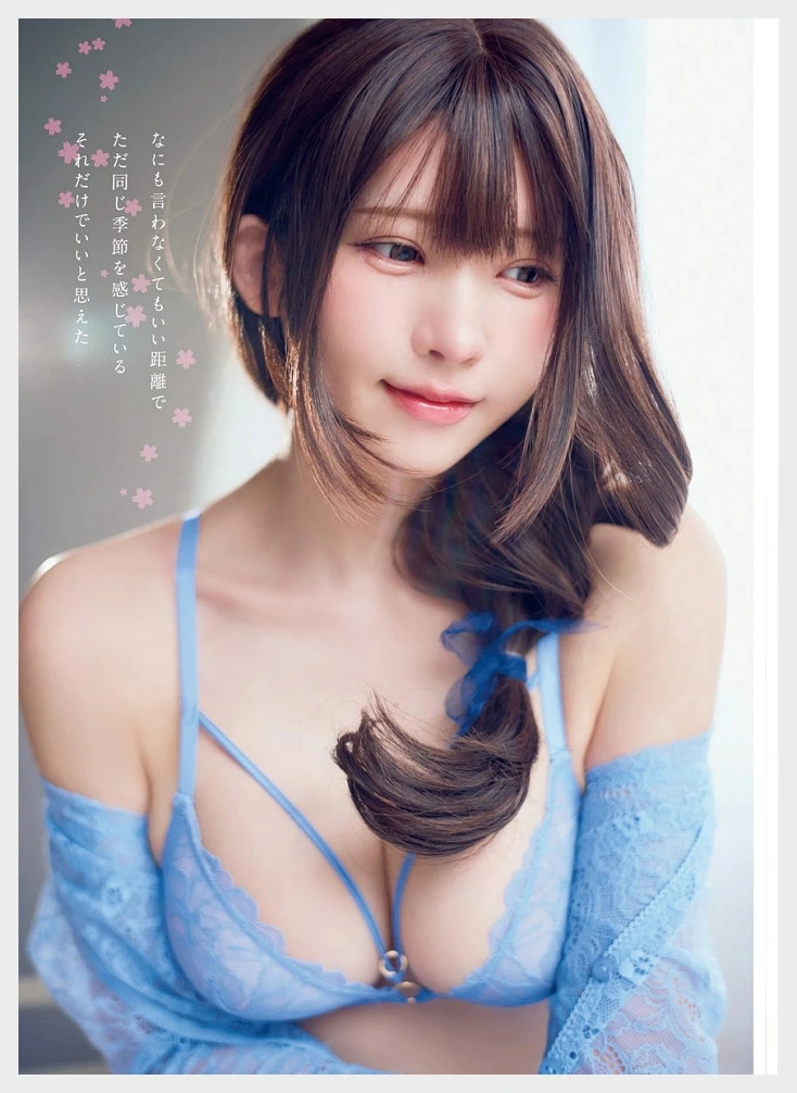 에나코 영 애니멀 2026년 09-10 합병호 그라비아 맛보기 - えなこ - 5