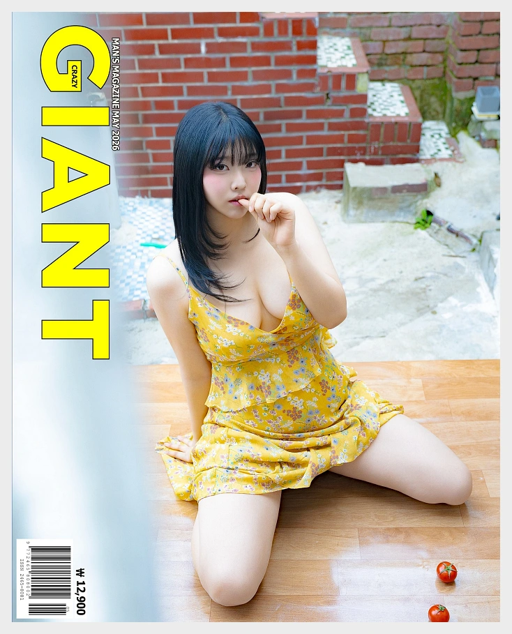 송하나 크레이지 자이언트 2026년 5월호 화보 맛보기 - 모델 송하나 - 4
