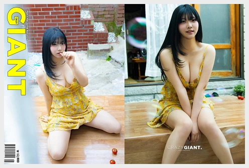 송하나 크레이지 자이언트 2026년 5월호 화보 맛보기 - 모델 송하나 - 1
