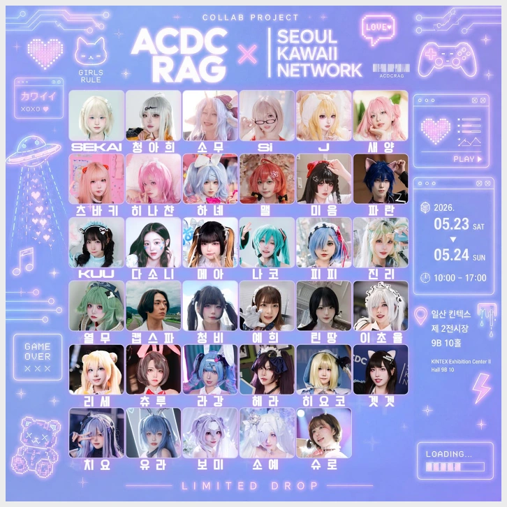 일러스타페스 11, 주요 참가 코스어 및 모델 소개. RZ COS / 아우터플레인 / 메이크 드라마 / 스타세이비어 & 미스틱 뮤즈 등 - 5