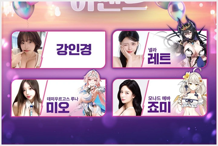 일러스타페스 11, 주요 참가 코스어 및 모델 소개. RZ COS / 아우터플레인 / 메이크 드라마 / 스타세이비어 & 미스틱 뮤즈 등 - 2
