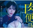 TAMEIKE 2026년 06월 16일 발매 품번 정보