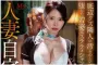 M's Video Group 2026년 05월 19일 발매 품번 정보