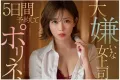 2026년 05월 26일자 주요 신작 품번 정보 - 치죠 헤븐, 세레브노토모, MILK, SOD