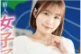 PRESTIGE 2026년 06월 발매 품번 정보