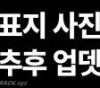 크리스탈 영상(クリスタル映像) 2026년 07월 14일 발매 품번 정보