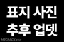 AURORA PROJECT ANNEX 2026년 08월 11일 발매 품번 정보