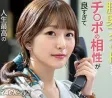 2026년 05월 12일자 주요 신작 품번 정보 - SOD