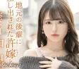 2026년 05월 14일자 주요 신작 품번 정보 - PRESTIGE, MOODYZ
