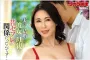 타카라 영상(タカラ映像) 2026년 06월 23일 발매 품번 정보