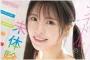 S1 NO.1 STYLE 2026년 06월 23일 발매 품번 정보