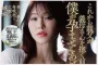2026년 05월 09일자 주요 신작 품번 정보 - DAHLIA, 타카라 영상, AURORA, 비비안, 세레브노토모, 다스!, 앨리스 JAPAN, 크리스탈 영상, GQ, Hunter, million, PLANET PLUS, REAL