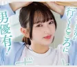 SOD create 2026년 05월 05일 발매 품번 정보