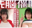 야마토소라(山と空) 2026년 06월 02일 발매 품번 정보