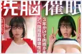 야마토소라(山と空) 2026년 06월 02일 발매 품번 정보