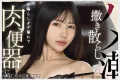 츠마바나(人妻花園劇場) 2026년 05월 08일 발매 품번 정보