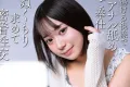 2026년 06월 08일자 주요 신작 품번 정보 - AURORA, Hunter, P.K.P.D