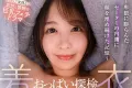 GLORY QUEST 2026년 06월 09일 발매 품번 정보