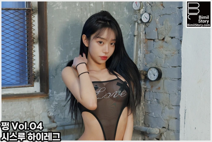 쩡 비밀스토리 쩡 Vol.04 시스루 하이레그 웹화보 맛보기 - 댄서 부산딸램쩡이 - 1 쩡 비밀스토리 쩡 Vol.04 시스루 하이레그 웹화보 맛보기 - 댄서 부산딸램쩡이 - 1