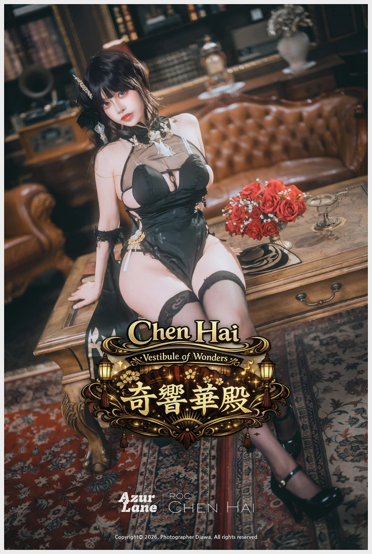 띠띠 DJAWA Azur Lane : ROC Chen Hai – Vestibule of Wonders 웹화보 맛보기 - 모델 띠띠 - 7