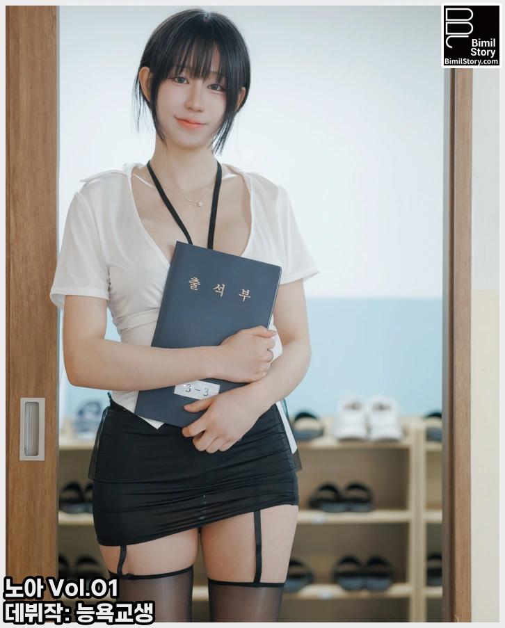 노아 비밀스토리 노아 Vol.01 데뷔작: 능욕교생 웹화보 맛보기 - AV 배우 노아 - 2 노아 비밀스토리 노아 Vol.01 데뷔작: 능욕교생 웹화보 맛보기 - AV 배우 노아 - 2