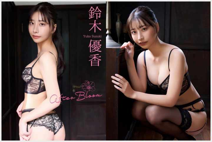 전 AKB48 스즈키 유우카, 파격 가터벨트 룩 담긴 디지털 사진집 \'After Bloom\' 전격 공개 - 1
