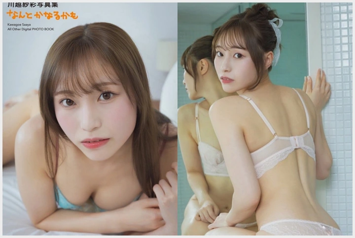 전 NGT48 카와고에 사아야, 파격 노출 담은 미공개 사진집 오는 6월 15일 공개 - 1
