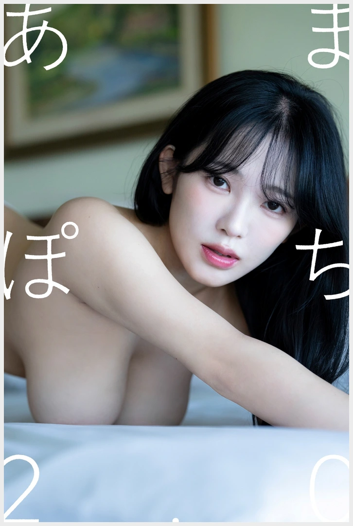 아마키 쥰 디지털 사진집 あまぽち 2.0 그라비아 맛보기 - 天木じゅん - 2 아마키 쥰 디지털 사진집 あまぽち 2.0 그라비아 맛보기 - 天木じゅん - 2
