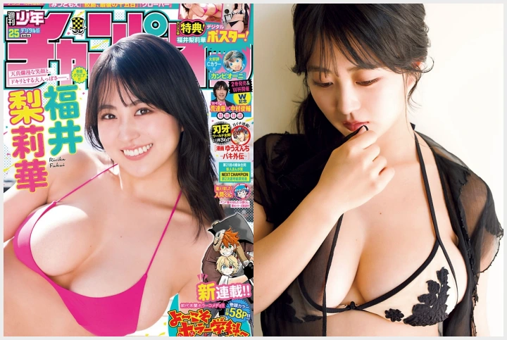 후쿠이 리리카 소년 챔피언 2026년 25호 그라비아 맛보기 - 福井梨莉華 - 1