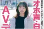 SOD create 2026년 06월 09일 발매 품번 정보