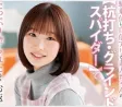 SOD create 2026년 06월 16일 발매 품번 정보