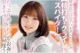 SOD create 2026년 06월 16일 발매 품번 정보