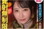 2026년 06월 16일자 주요 신작 품번 정보 - MAXING, PREMIUM, P.K.P.D, SOD