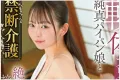 GLORY QUEST 2026년 07월 21일 발매 품번 정보