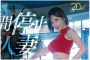 TAMEIKE 2026년 07월 21일 발매 품번 정보