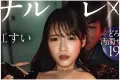 M's Video Group 2026년 07월 21일 발매 품번 정보