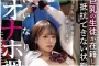 OPPAI 2026년 07월 21일 발매 품번 정보