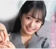 S-Cute 2026년 07월 21일 발매 품번 정보