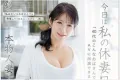 2026년 06월 02일자 주요 신작 품번 정보 - DAHLIA, FALENO, NPJ, SOD