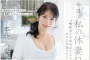 2026년 06월 02일자 주요 신작 품번 정보 - DAHLIA, FALENO, NPJ, SOD