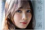 2026년 06월 07일자 주요 신작 품번 정보 - DAHLIA, IP
