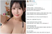 카구라 모모카, AV 배우 생활 마침표… 팬들과 함께 새로운 활동명 정해요