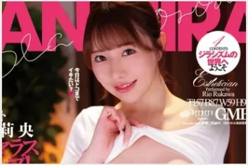 2026년 06월 28일자 주요 신작 품번 정보 - FALENO, NPJ, WAAP