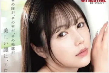 2026년 07월 09일자 주요 신작 품번 정보 - PRESTIGE, HIBINO, FALENO